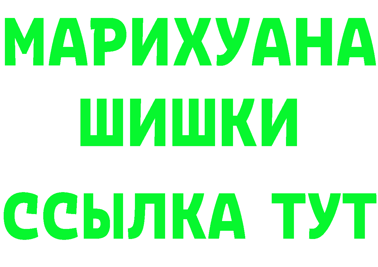 МЕТАДОН methadone зеркало площадка KRAKEN Серафимович