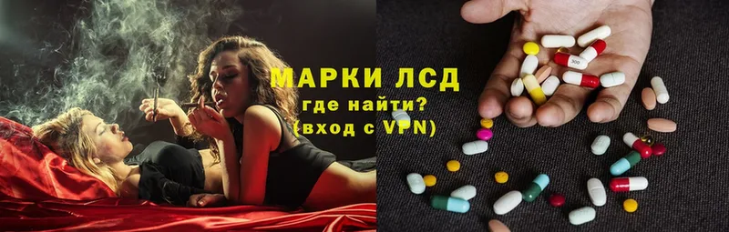 ЛСД экстази ecstasy  купить   Серафимович 