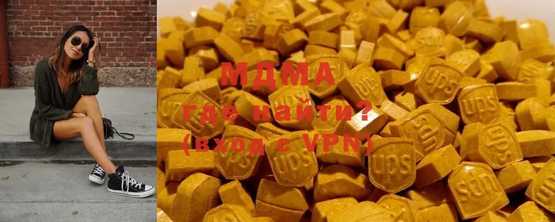 купить наркотики цена  Серафимович  MDMA молли 